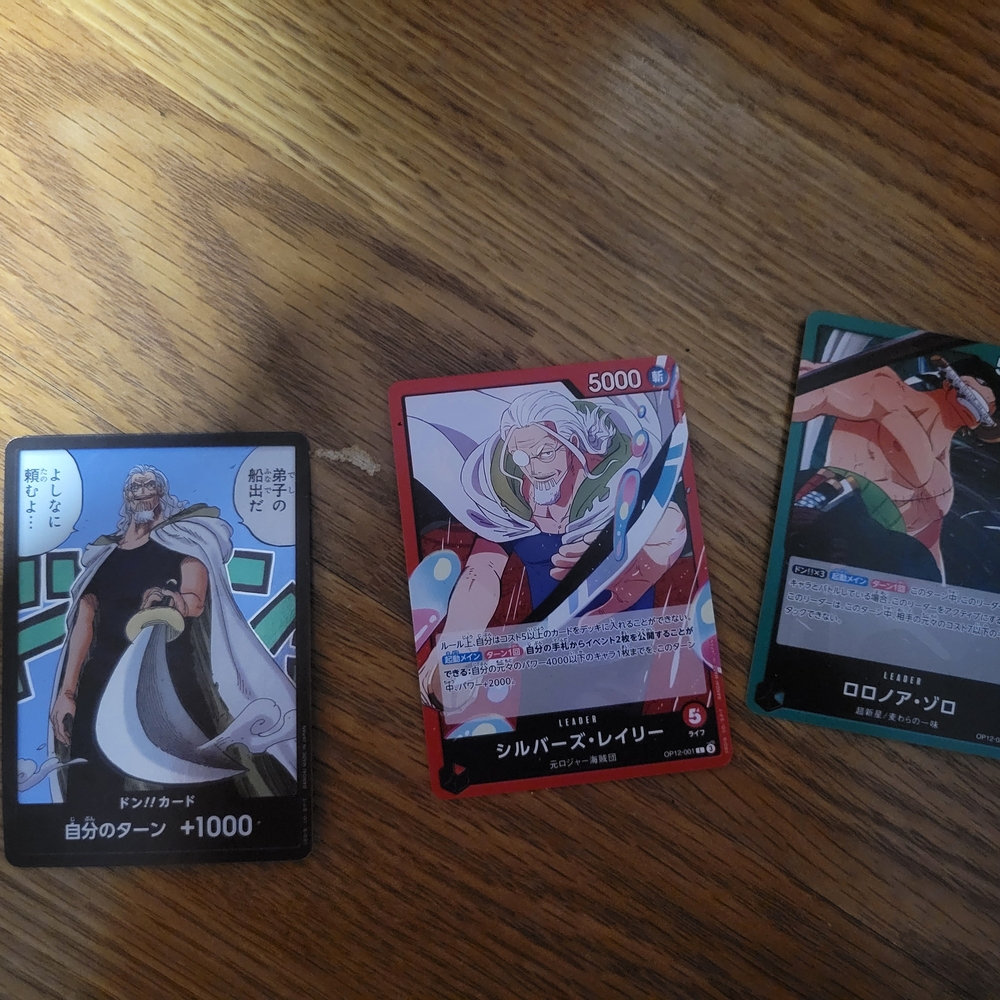 Anime Trading Card Set